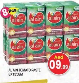 Baniyas Spike Hypermarket AL AIN Tomato Paste offer
