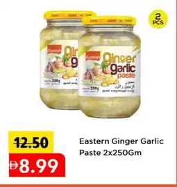 Mark & Save EASTERN Garlic Paste offer