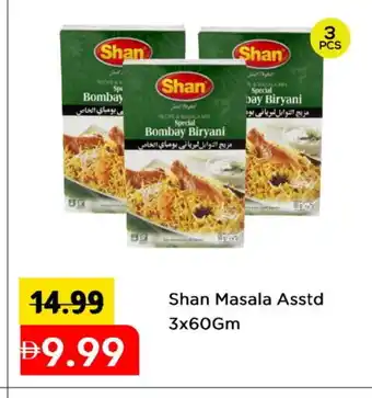 Mark & Save SHAN Spices / Masala offer