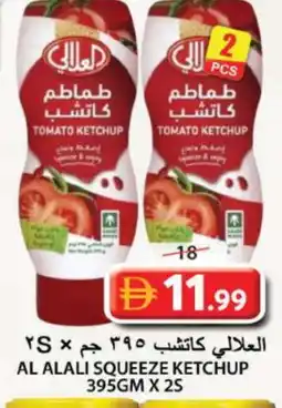 Grand Hyper Market AL ALALI Tomato Ketchup offer