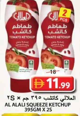 Grand Hyper Market AL ALALI Tomato Ketchup offer