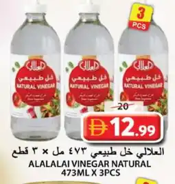 Grand Hyper Market AL ALALI Vinegar offer