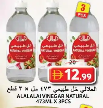 Grand Hyper Market AL ALALI Vinegar offer