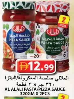 Grand Hyper Market AL ALALI Pizza & Pasta Sauce offer