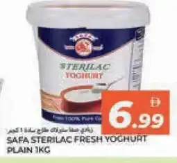 Rawabi Market SAFA Yoghurt offer