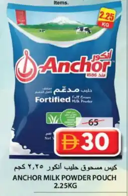 Grand Hyper Market ANCHOR Milk Powder offer