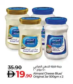 Lulu Hypermarket ALMARAI Cheddar Cheese offer
