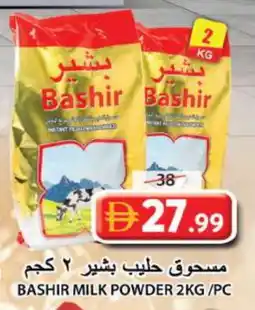 Grand Hyper Market BASHIR Milk Powder offer