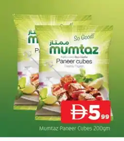 Al Madina mumtaz Paneer offer