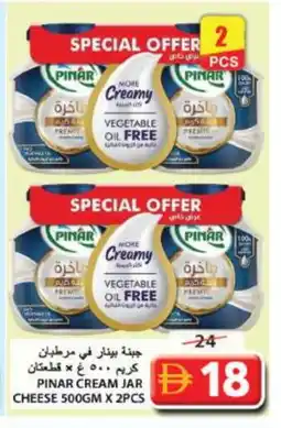 Grand Hyper Market PINAR Cream Cheese offer