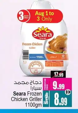 Ansar Mall SEARA Frozen Whole Chicken offer