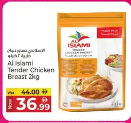Kenz Hypermarket AL ISLAMI Chicken Breast offer