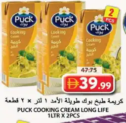 Grand Hyper Market PUCK Whipping / Cooking Cream offer