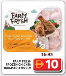 Grand Hyper Market FARM FRESH Chicken Drumsticks offer
