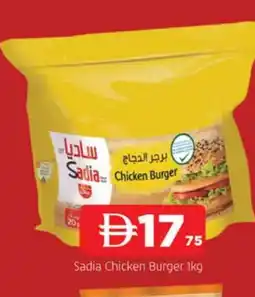 Al Madina SADIA Chicken Burger offer