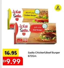 Mark & Save SADIA Chicken Burger offer