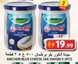 Grand Hyper Market ANCHOR Cream Cheese offer