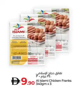 Lulu Hypermarket AL ISLAMI Chicken Sausage offer