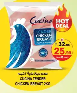 Hashim Hypermarket CUCINA Chicken Breast offer