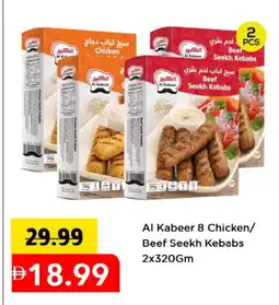 Mark & Save AL KABEER Chicken Kabab offer