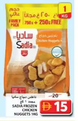 Grand Hyper Market SADIA Chicken Nuggets offer