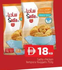 Al Madina SADIA Chicken Nuggets offer