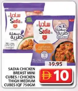 Grand Hyper Market SADIA Chicken Cubes offer