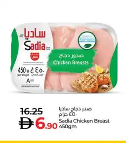 Lulu Hypermarket SADIA Chicken Breast offer