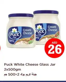 Nesto PUCK Cream Cheese offer