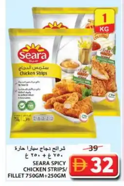 Grand Hyper Market SEARA Chicken Strips offer