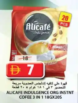 Grand Hyper Market ALI CAFE Coffee 3in1 offer