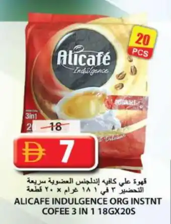 Grand Hyper Market ALI CAFE Coffee 3in1 offer
