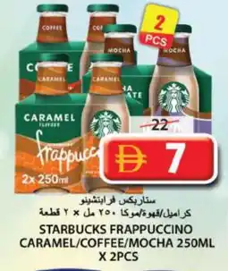 Grand Hyper Market STARBUCKS Iced / Coffee Drink offer