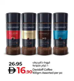 Lulu Hypermarket DAVIDOFF Coffee offer