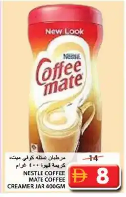 Grand Hyper Market COFFEE-MATE Coffee Creamer offer