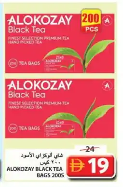 Grand Hyper Market ALOKOZAY Tea Bags offer