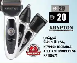 Hashim Hypermarket KRYPTON Remover / Trimmer / Shaver offer