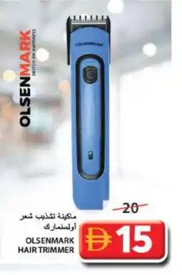 Grand Hyper Market OLSENMARK Remover / Trimmer / Shaver offer