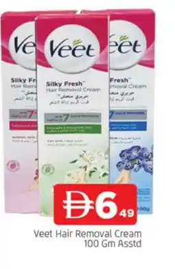 Al Madina VEET Hair Remover Cream offer
