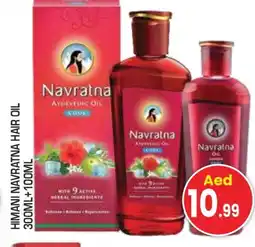 Baniyas Spike Hypermarket HIMANI Hair Oil offer