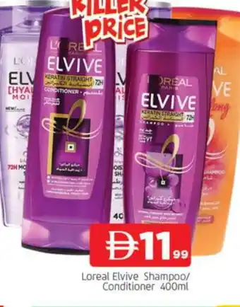 Al Madina ELVIVE Shampoo / Conditioner offer