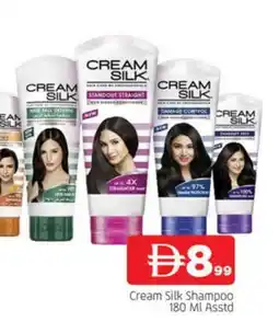 Al Madina CREAM SILK Shampoo / Conditioner offer