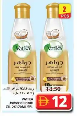 Grand Hyper Market VATIKA Hair Oil offer