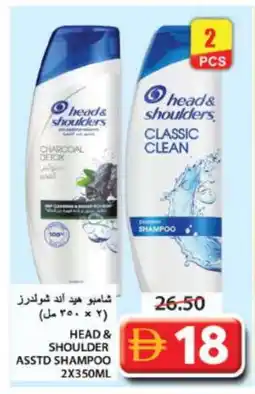 Grand Hyper Market HEAD & SHOULDERS Shampoo / Conditioner offer