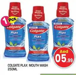 Baniyas Spike Hypermarket COLGATE Mouthwash offer