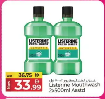 Kenz Hypermarket LISTERINE Mouthwash offer