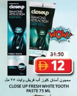 Grand Hyper Market CLOSE UP Toothpaste offer
