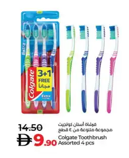Lulu Hypermarket COLGATE Toothbrush offer