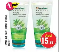 Baniyas Spike Hypermarket HIMALAYA Face Wash offer