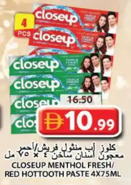 Grand Hyper Market CLOSE UP Toothpaste offer